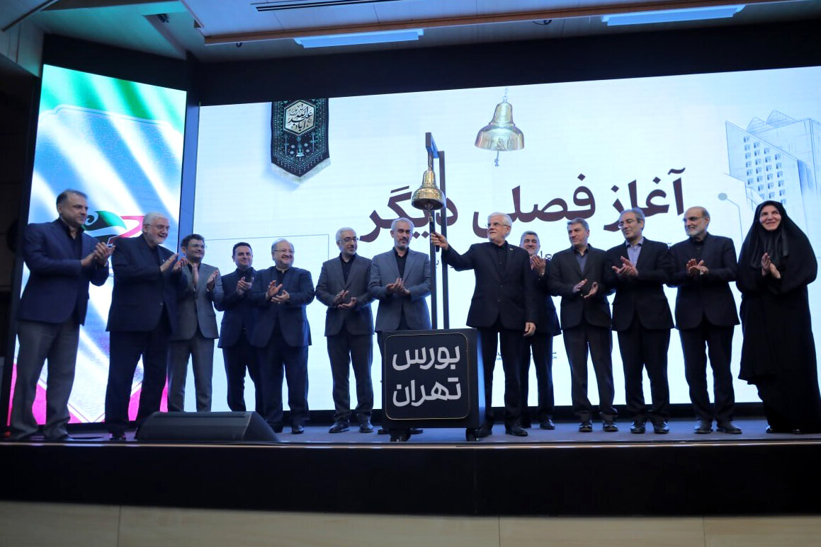 شرکت ملی مس مجوز تأسیس صندوق سرمایه‌گذاری ارزی دریافت کرد
