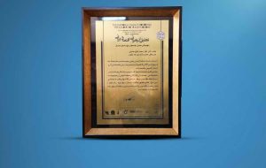 تقدیر از مدیر عامل بانک توسعه تعاون در همایش تجلیل از رهبران اقتصاد ایران
