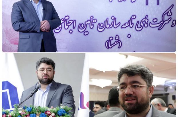 ️ قدردانی از اقدامات بانک رفاه کارگران در راستای ارائه خدمات به بازنشستگان تحت پوشش سازمان تامین اجتماعی
