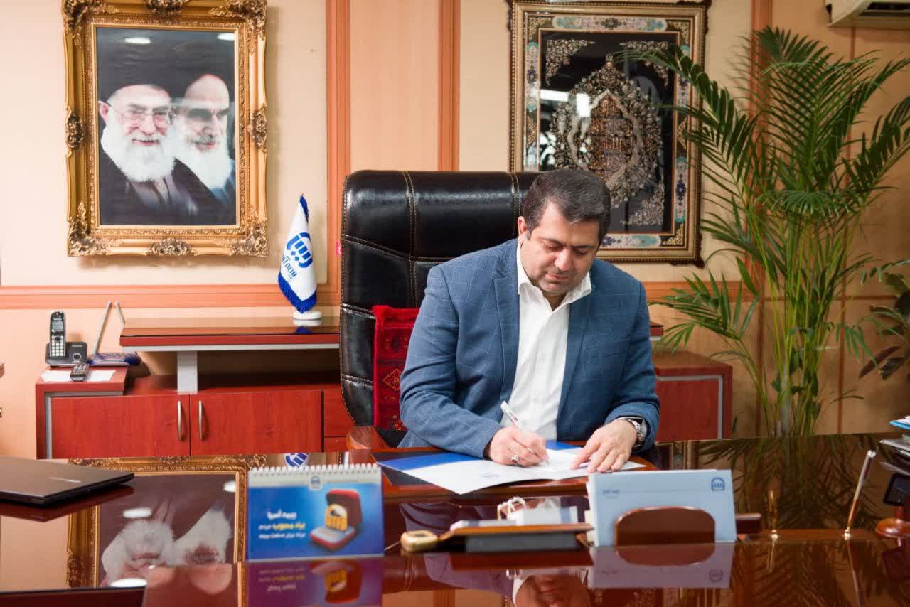 پیام مدیر عامل بیمه آسیا به مناسبت عید نوروز و عید سعید فطر
