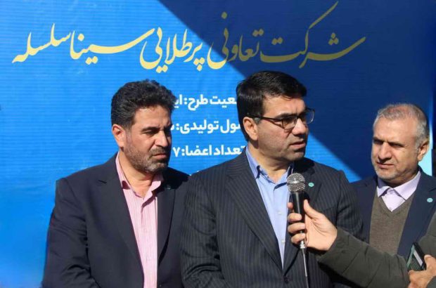 افتتاح شرکت تعاونی پرطلایی سینا سلسله با حمایت بانک توسعه تعاون
