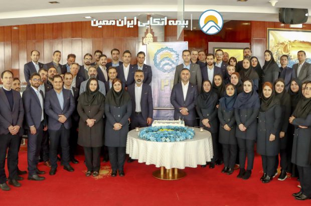 فصل بیست و یکم بیمه اتکایی ایران‌معین ورق خورد
