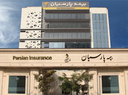 ­حضور بیمه پارسیان در نمایشگاه بین المللی حمل و نقل و لجستیک
