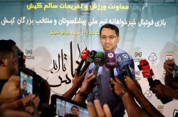 توسعه گردشگری ورزشی، رویکرد راهبردی سازمان منطقه آزاد کیش در مسیر رشد پایدار
