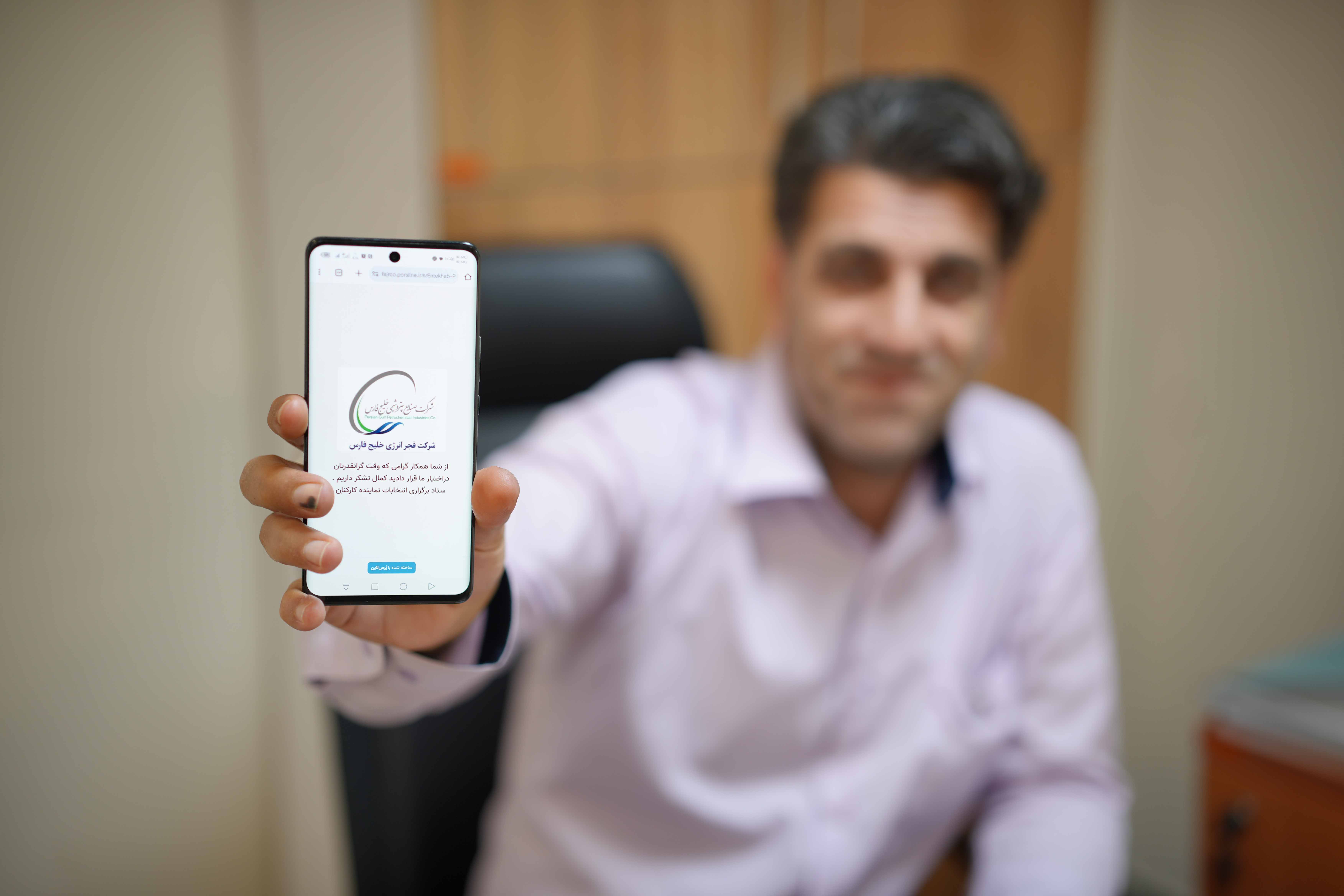 نمایندگان کارکنان فجر انرژی در انتخابات کاملا آنلاین، انتخاب شدند

