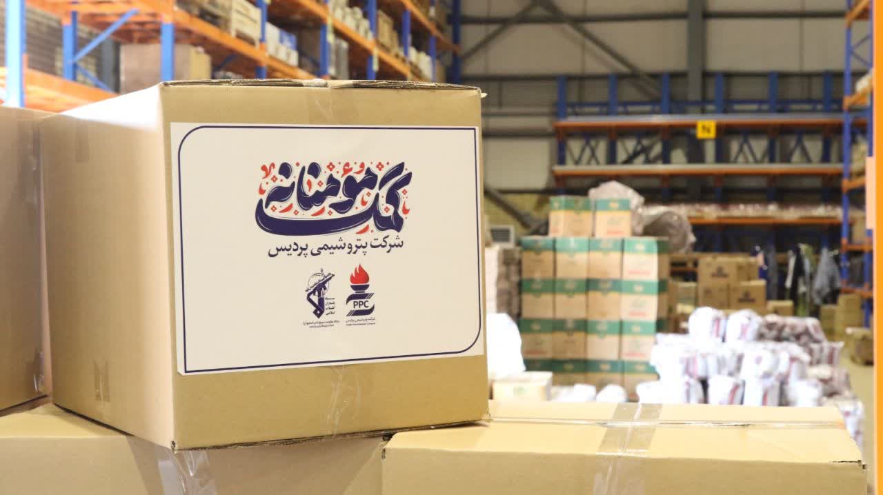 کمک مومنانه پتروشیمی پردیس در ماه مبارک رمضان/ توزیع ۱۵۰۰ بسته معیشتی در آستانه نوروز ۱۴۰۴
