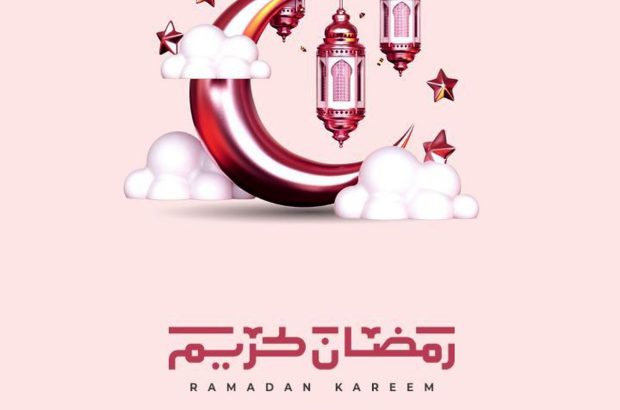 پیام تبریک شرکت توسعه آهن و فولاد گل گهر به مناسبت حلول ماه مبارک رمضان
