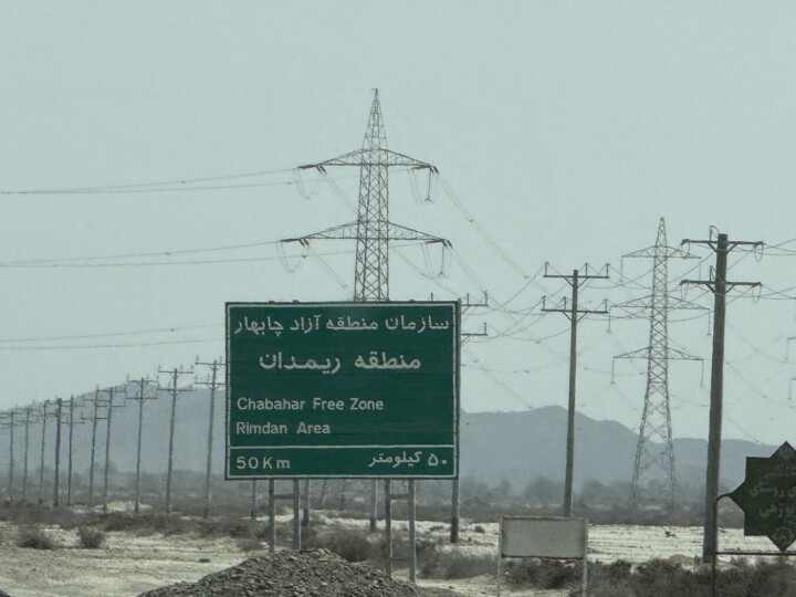 مرز شرقی ایران روی ریل رونق تجاری؛ "ریمدان" دروازه ایران به بازار ۳۷ درصد جمعیت جهان
