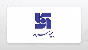 بخشودگی صددرصدی جرایم بیمه شخص ثالث از امروز
