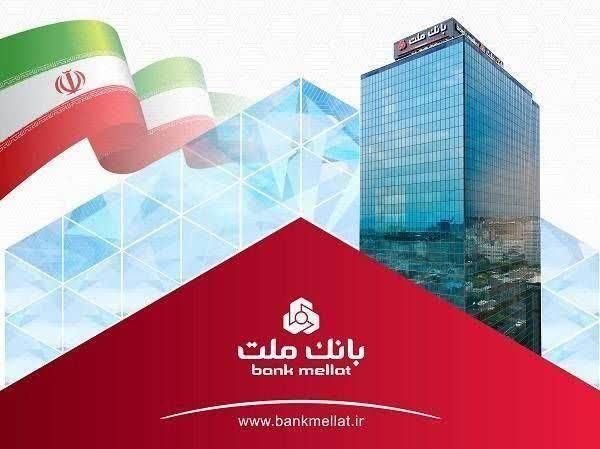 تخصیص اعتبار ویژه ۳۰۰ میلیون ریالی به کادر درمان کشور از سوی بانک ملت
