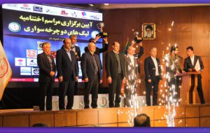 مراسم اختتامیه لیگ‌های دوچرخه کشور با حمایت بیمه ملت برگزار شد
