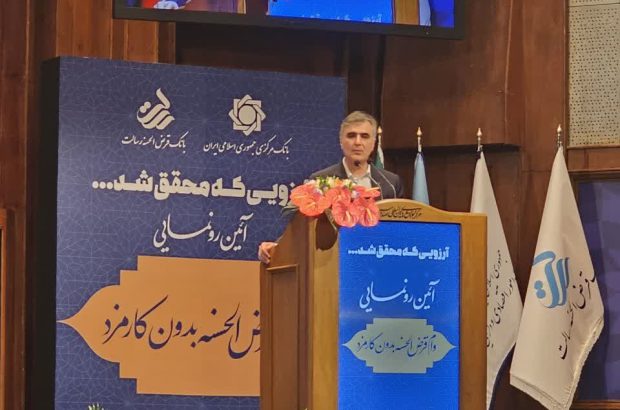 امکان توسعه بانک قرض الحسنه در کشورهای اسلامی