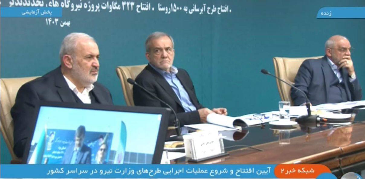 سومین نیروگاه خورشیدی چادرملو به بهره‌برداری رسید
