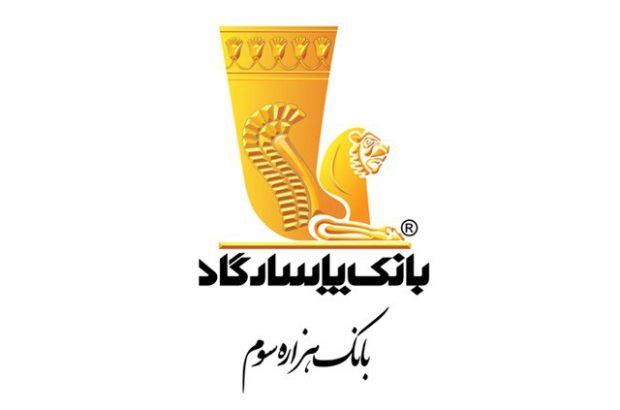 تأسیس «باجه میدان پونک» بانک پاسارگاد
