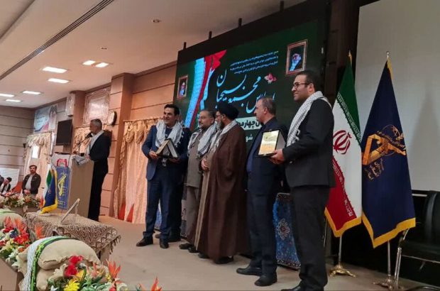 عطای نشان اقتصاد مقاومتی به شرکت ورق خودرو چهارمحال و بختیاری
