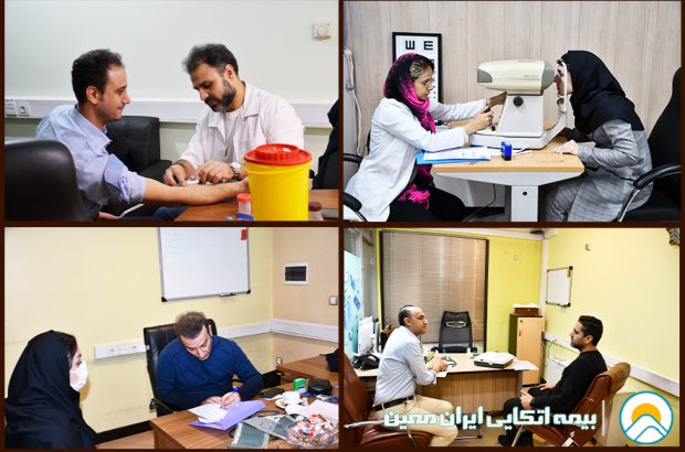 اجرای طرح “پایش سلامت” در اتکایی ایران‌معین
