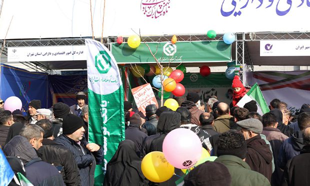 برپایی غرفه فرهنگی بانک توسعه صادرات ایران در راهپیمایی ۲۲ بهمن تهران
