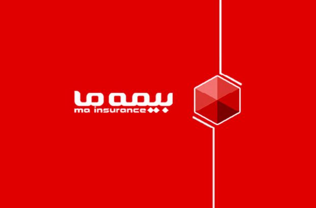پرداخت سود سهام عملکرد سال مالی ۱۴۰۱ بیمه “ما”

