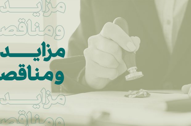 مناقصه عمومی بانک کارآفرین برای تامین و راه‌اندازی سیستم دوربین های مداربسته
