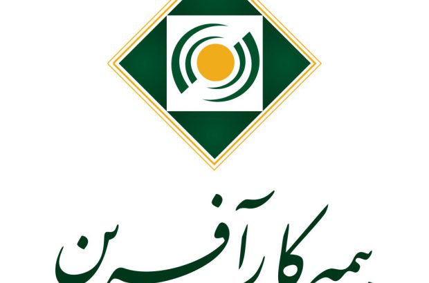 آگهی دعوت به مجمع عمومی عادی سالیانه صاحبان سهام مورخ ۱۴۰۳/۰۳/۳۱ شرکت بیمه کارآفرین (سهامی عام) ثبت شده به شماره ۲۰۰۸۴۵
