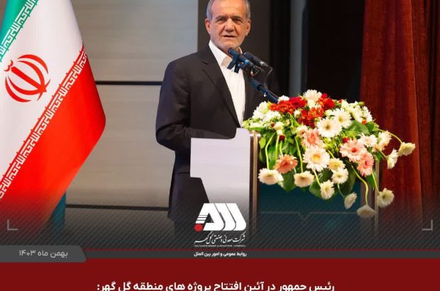  با دیدن این همه تلاش و موفقیت ، احساس شادی کردم
