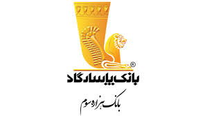جشنواره “تراکنش برنده-حساب برنده”، فرصتی برای افزایش اعتبار کسب‌و‌کار شما
