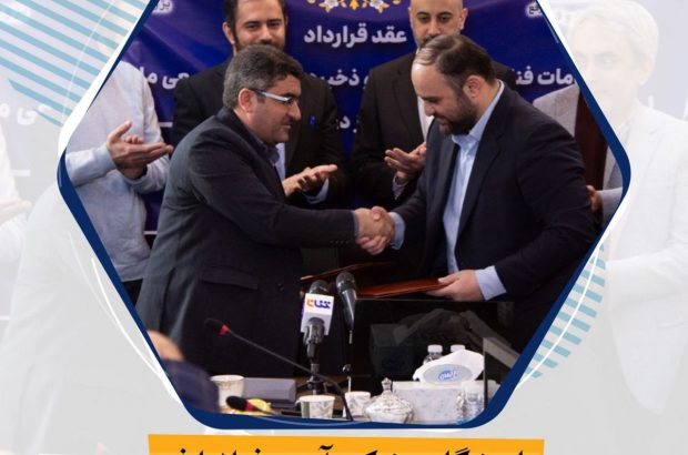 پیشگامی فولاد ارفع برای ذخیره‌سازی گاز طبیعی مایع (پروژه LNG)
