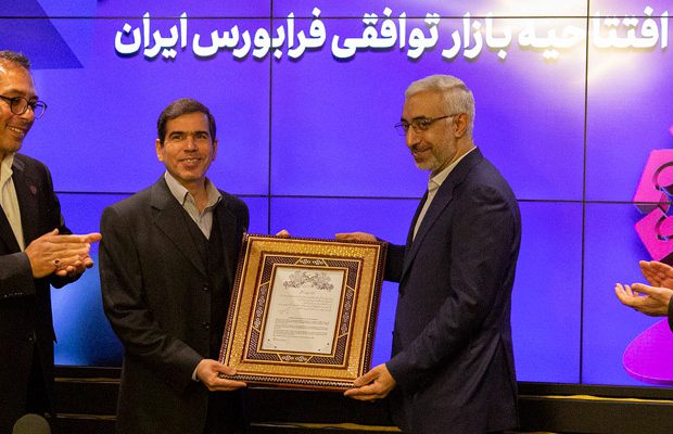  افتتاح رسمی OTC در فرابورس ایران؛
