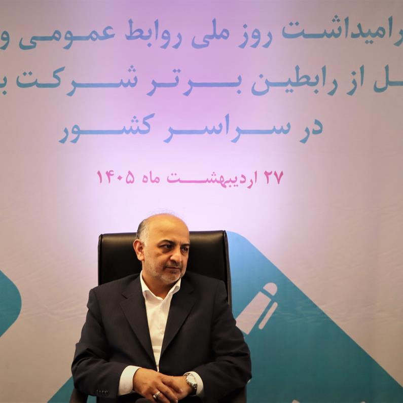 مدیرعامل بیمه دی: روابط عمومی‌ها موتور محرک برند و اعتماد در صنعت بیمه هستند

