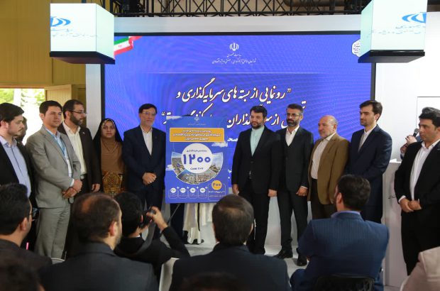رونمایی از ۲۰۰ بسته جدید سرمایه‌گذاری مناطق آزاد کشور در نمایشگاه اکسپو ۲۰۲۴
