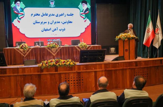 تأکید مدیرعامل ذوب‌آهن بر استفاده از انرژی‌های تجدیدپذیر و ایجاد نیروگاه خورشیدی
