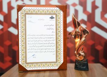 درخشش بانک شهر در جشنواره آگهی های بازرگانی صداوسیما
