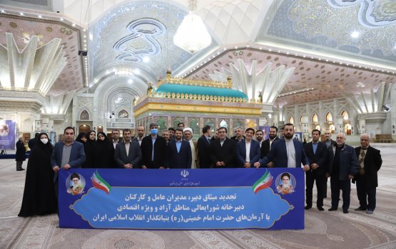 عبدالملکی: مناطق آزاد مولود جمهوری اسلامی و در مسیر اقتصاد مقاومتی هستند
