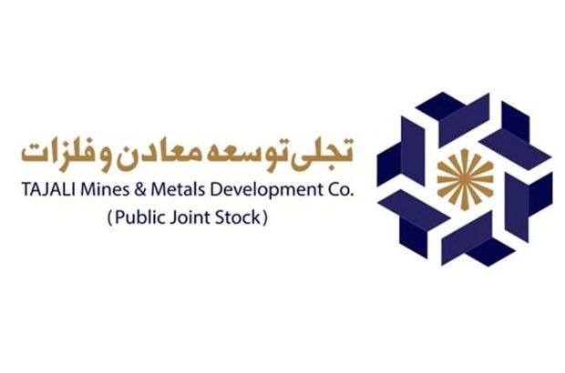 حسابرس افزایش سرمایه ۳۹ درصدی “تجلی” را تایید کرد
