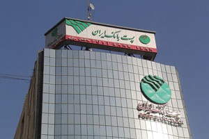 پرداخت تسهیلات قرض الحسنه طرح نیکان پست بانک ایران تا پایان سال ١۴٠۳ تمدید شد
