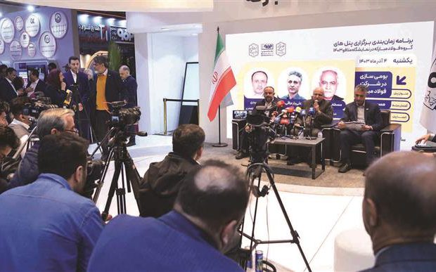 همکاری فولاد مبارکه با ۶۸۰ شرکت دانش‌بنیان
