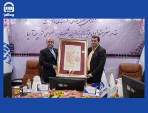 فروش ویژه محصولات بیمه نوین در جشنواره فروش ویژه تابستانه

