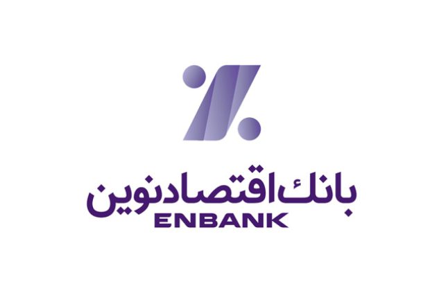 جابجایی شعبه ایران‌زمین بانک اقتصادنوین در تهران
