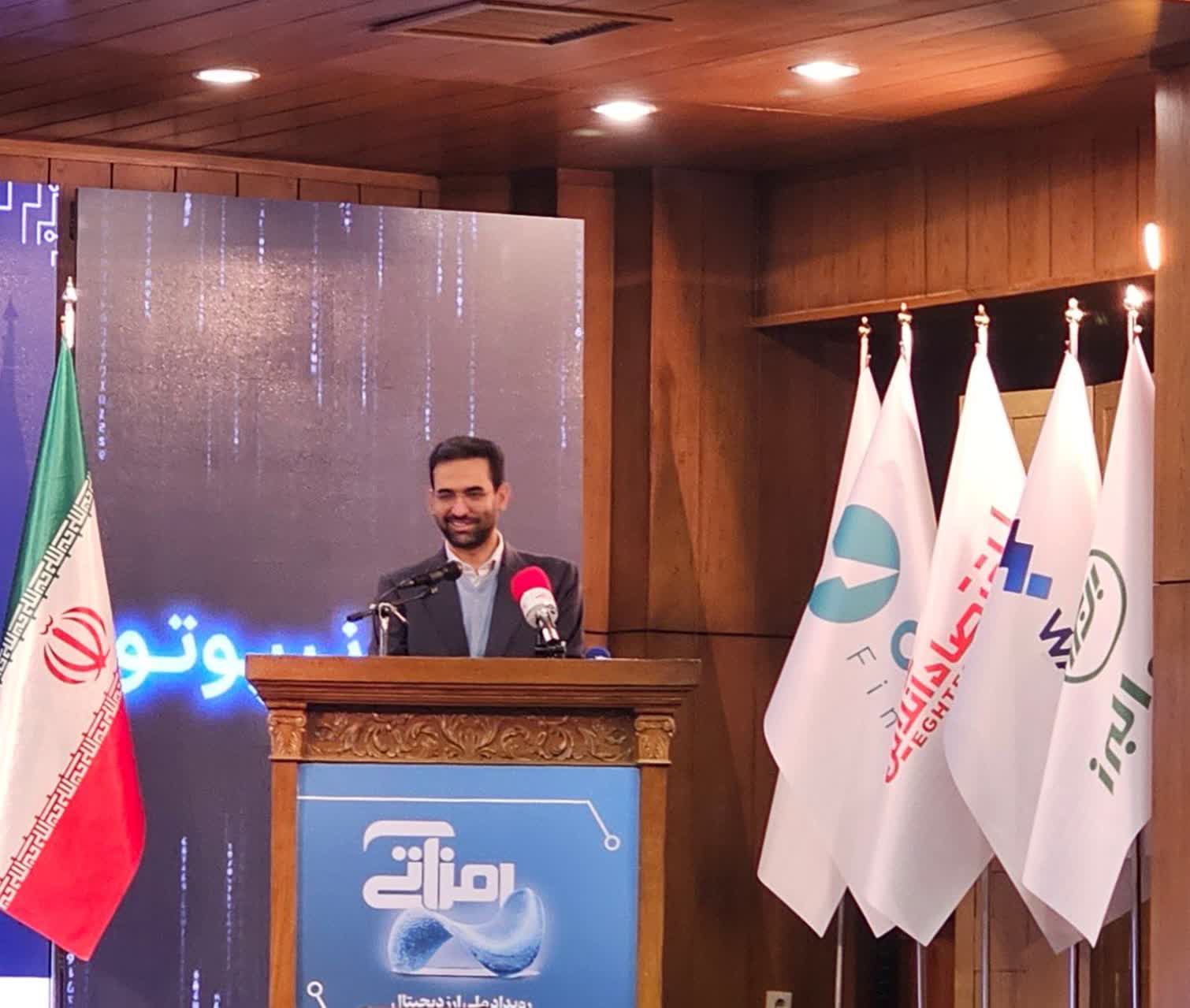 معاملات 100 میلیون دلاری ایرانی ها در رمزارزها
