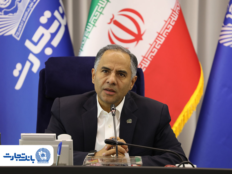 تداوم خدمت‌رسانی به واحدهای تولیدی و بنگاه‌های اقتصادی اولویت اصلی بانک تجارت در سال جاری است
