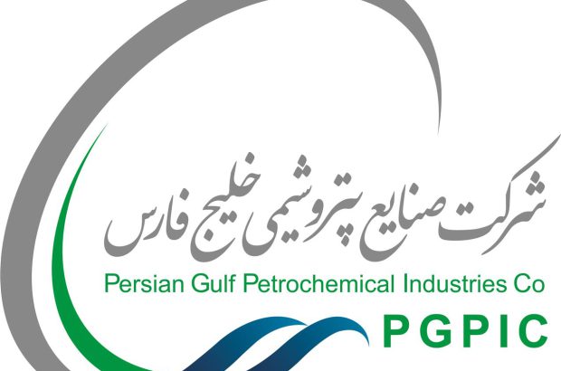 آگهی دعوت به مجمع عمومی عادی سالیانه شرکت صنایع پتروشیمی خلیج فارس (سهامی عام)
