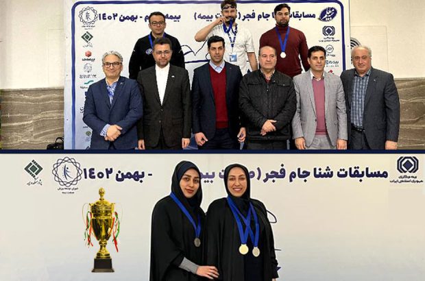 بیمه کوثر، قهرمان مسابقات شنای صنعت بیمه کشور
