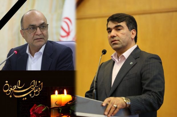 پیام تسلیت مدیرعامل بانک توسعه تعاون در پی درگذشت مدیرعامل بانک ملت
