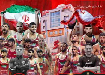نقش برجسته و ماندگار بانک شهر در قهرمانی تاریخی کشتی ایران
