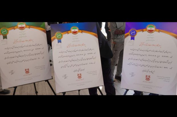 رونمایی از ۳ نشان ملی استاندارد برای محصولات مجتمع مس سرچشمه رفسنجان
