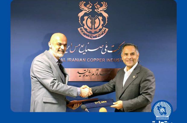 پشتیبانی بانک تجارت از صنعت مس کشور
