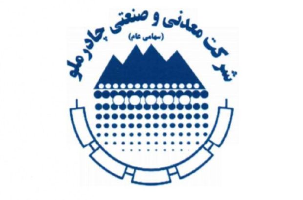 کولاک کچاد در شش ماه اول امسال
