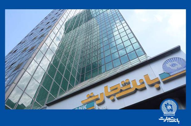 افزایش صددرصدی سود هر سهم «وتجارت»
