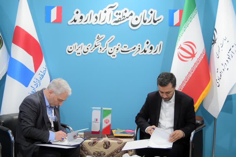 امضای تفاهم‌نامه‌های همکاری بین منطقه آزاد اروند و چند استان و نهاد در نمایشگاه بین‌المللی گردشگری تهران
