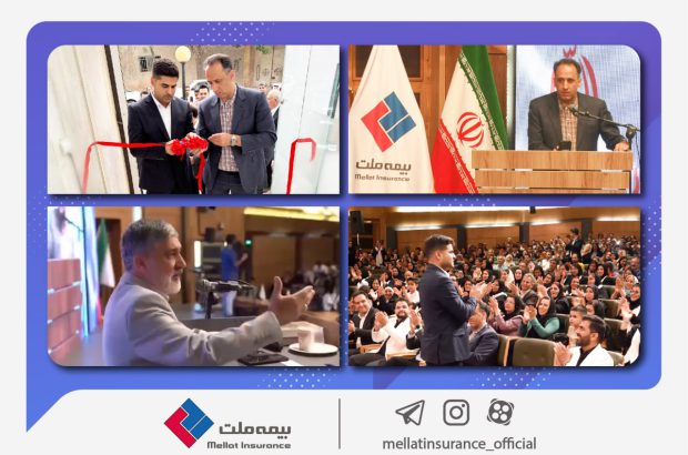 مرکز تخصصی فروش بیمه‌های زندگی بیمه ملت در کرمان افتتاح شد
